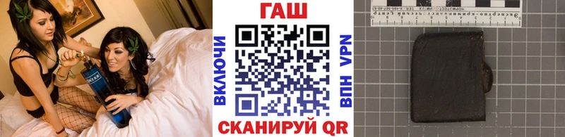 Где можно купить наркотики Советск Конопля  КОКАИН  ГАШ  МЕФ 