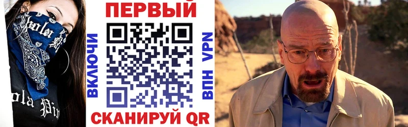 МЕГА tor  как найти наркотики  Советск  Амфетамин Premium 