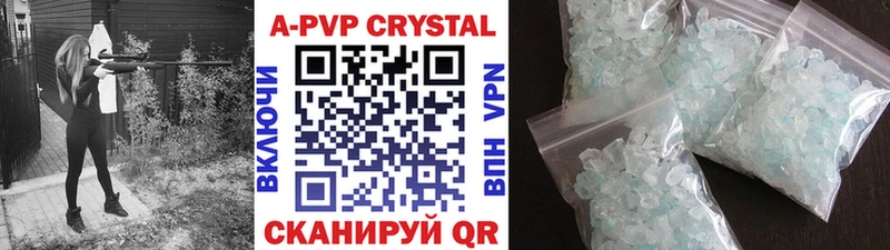 Alpha PVP мука  продажа наркотиков  omg вход  Советск 