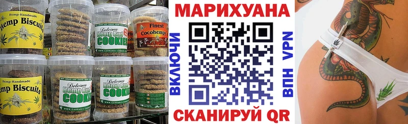 Canna-Cookies марихуана  Советск 