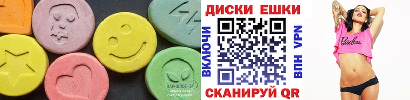 Ecstasy mix  blacksprut ТОР  Советск 