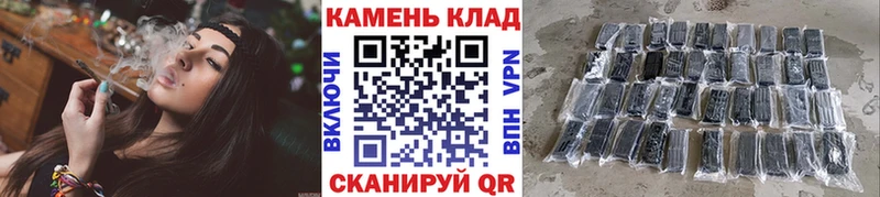 Гашиш гарик  Советск 
