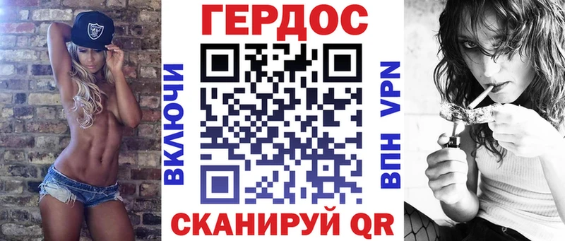 Героин герыч  хочу наркоту  Советск 
