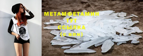 гашиш Абаза