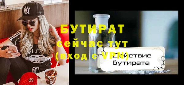 гашиш Абаза