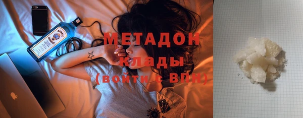 амф Абинск