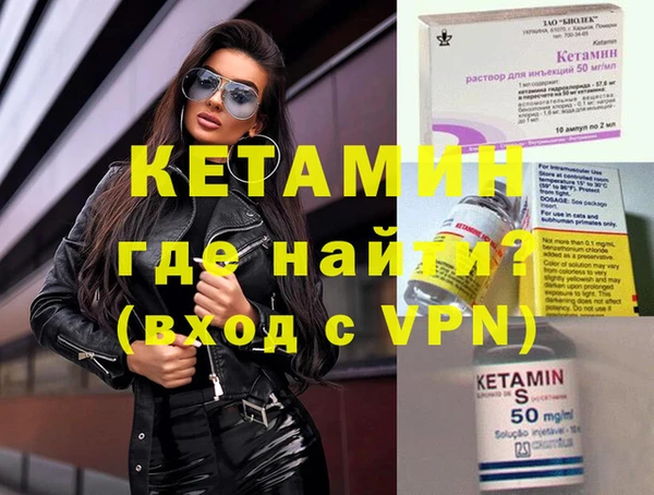 MDMA Premium VHQ Абдулино