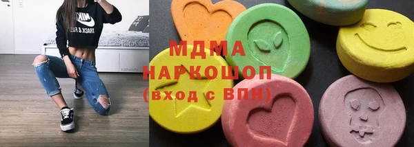 MDMA Premium VHQ Абдулино