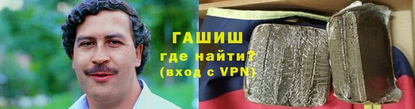 амф Абинск