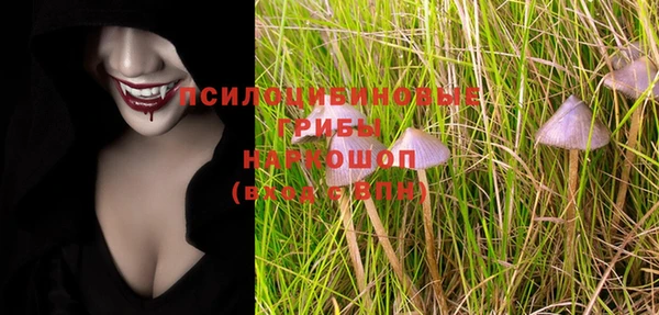гашиш Абаза