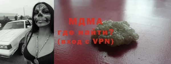 синтетический гашиш Дедовск