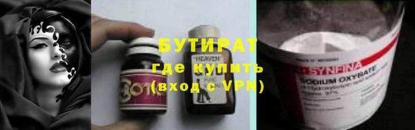 MDMA Premium VHQ Абдулино
