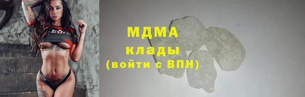MDMA Premium VHQ Абдулино