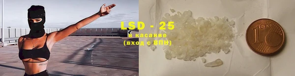 амф Абинск