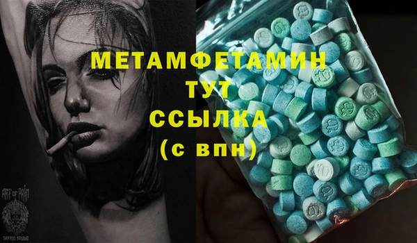 MDMA Premium VHQ Абдулино