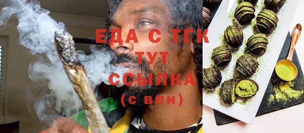 MDMA Premium VHQ Абдулино