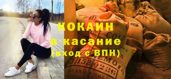 амф Абинск