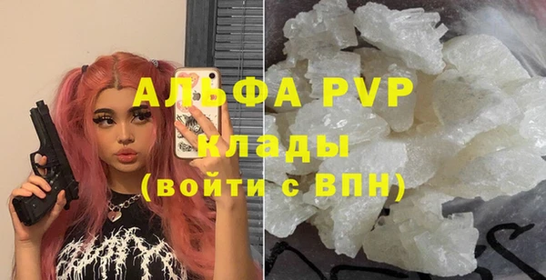 амф Абинск