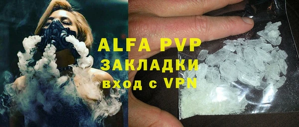 гашиш Абаза
