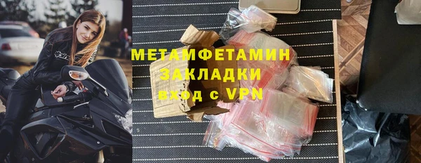 гашиш Абаза