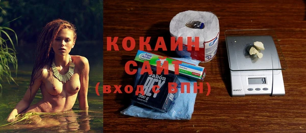 гашиш Абаза