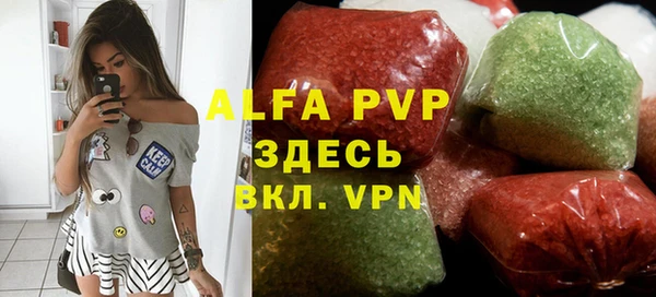 амф Абинск