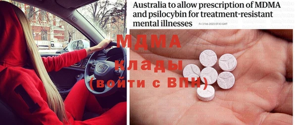 MDMA Premium VHQ Абдулино
