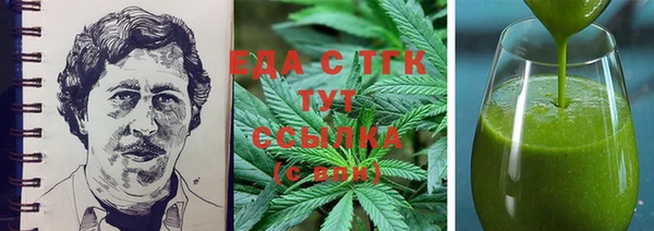 гашиш Абаза