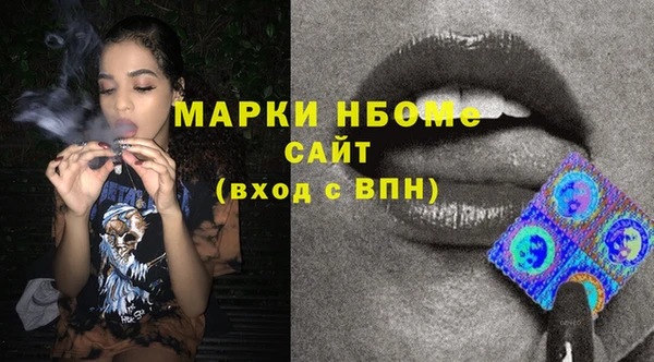гашиш Абаза