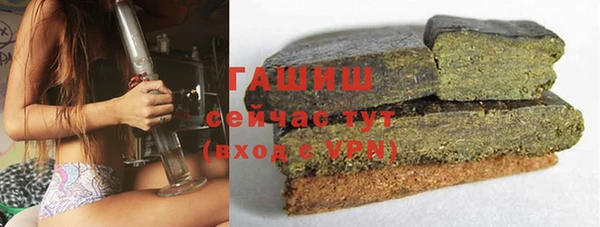 гашиш Абаза