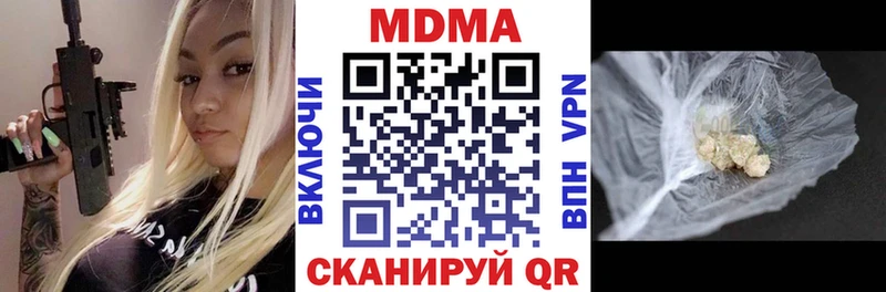 MDMA VHQ Советск