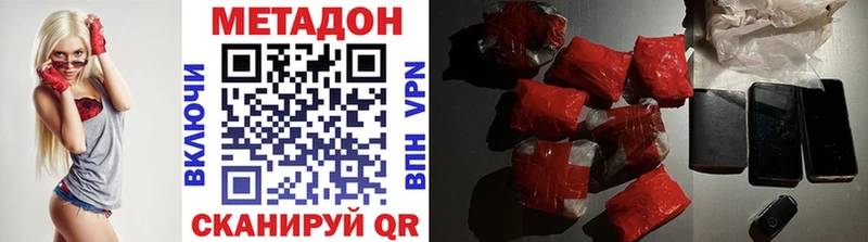 где найти   Советск  Метадон белоснежный 