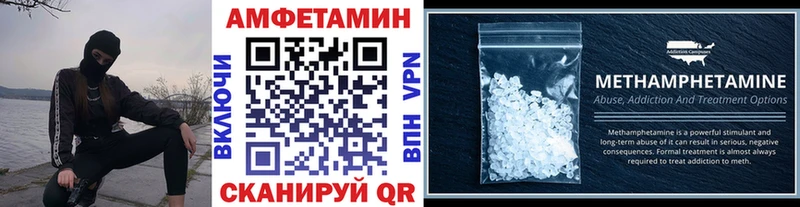 Метамфетамин винт Советск