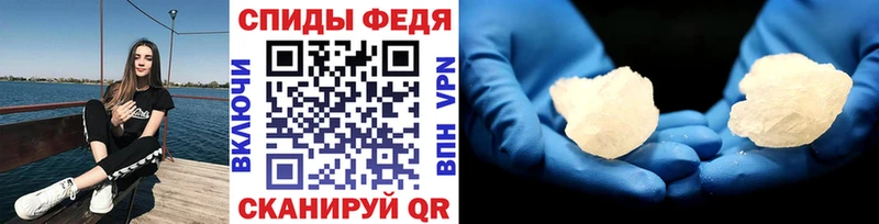 мега   Советск  МЕТАМФЕТАМИН пудра 