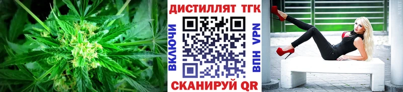 Дистиллят ТГК вейп дарк нет как зайти Советск